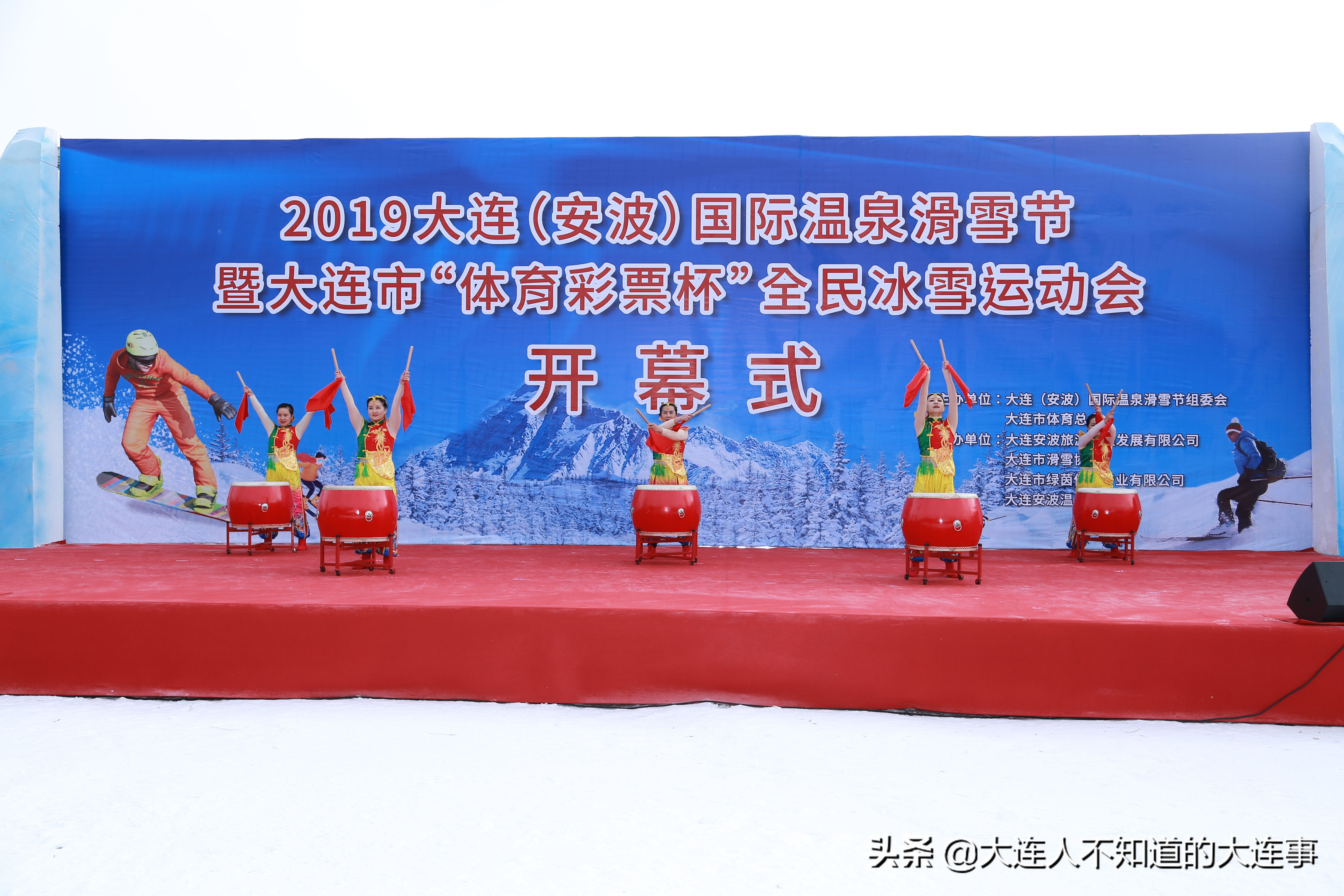 大连欢乐雪世界滑雪场2019,大连安波冬奥会
