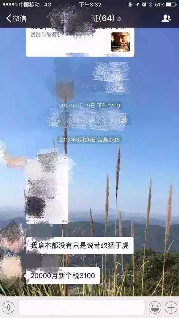 家长群里的宫斗视频,家长群里互怼聊天记录