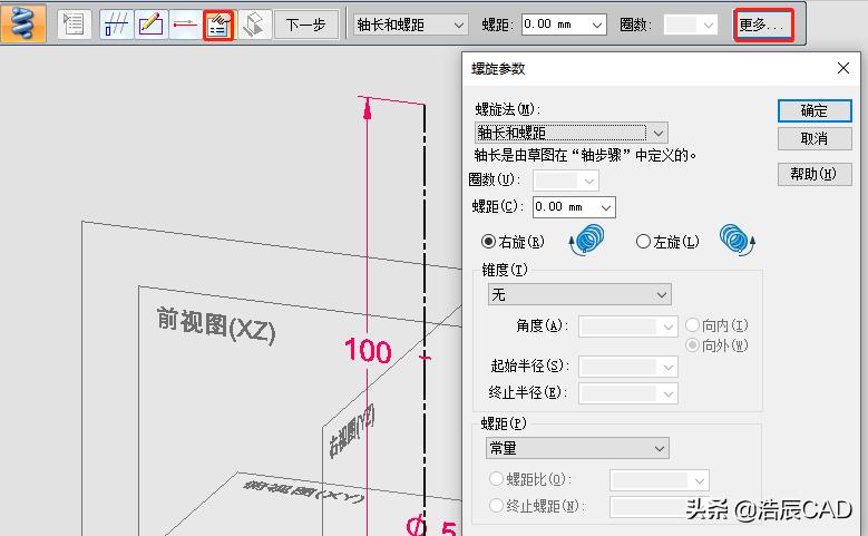 弹弹弹,你所不知道的浩辰3D「弹簧设计」