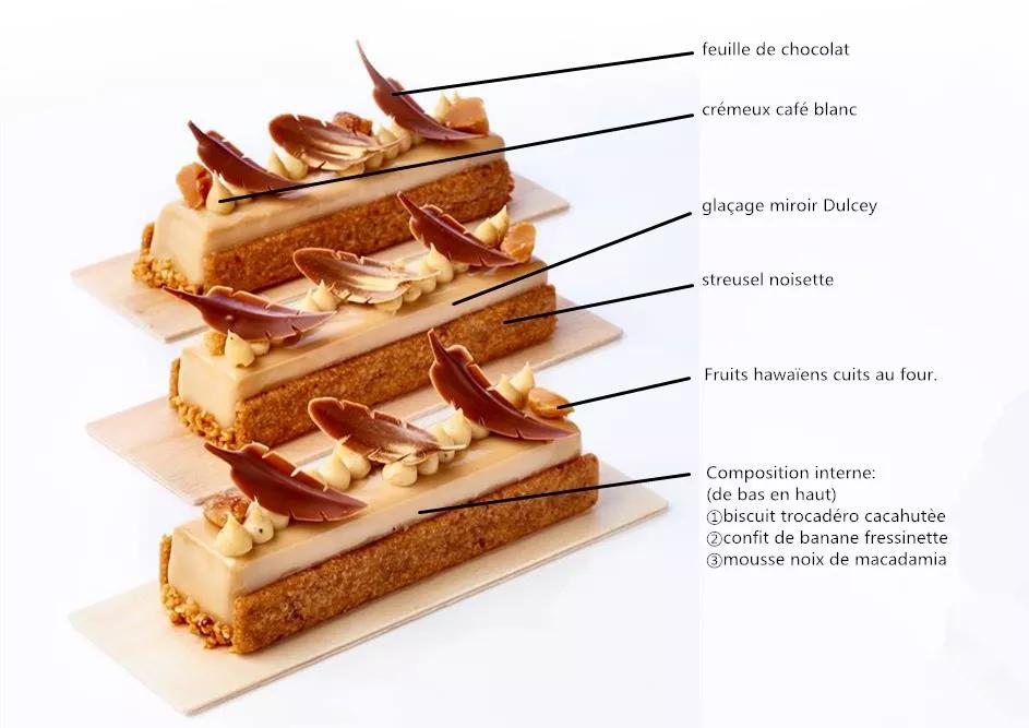巴黎ParkHyatt-Vendôme酒店配方！（内附配方·可*载下**）