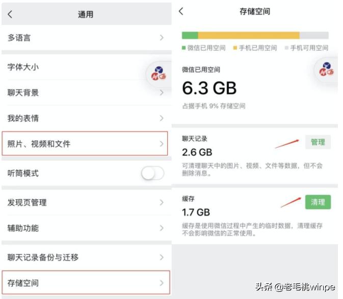 iphone内存不够怎么免费扩容,iphone内存不够怎么玩原神