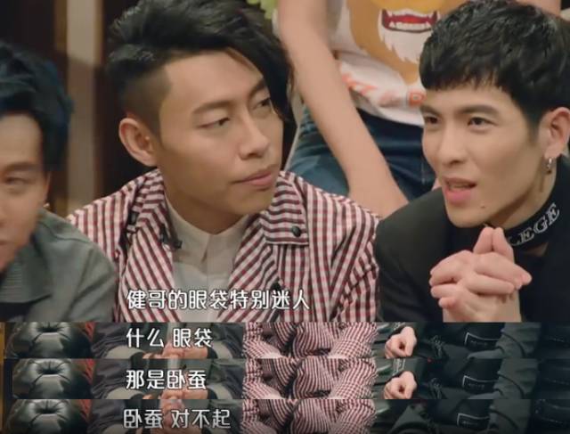 卧蚕和眼袋的区别,卧蚕与眼袋有什么区别