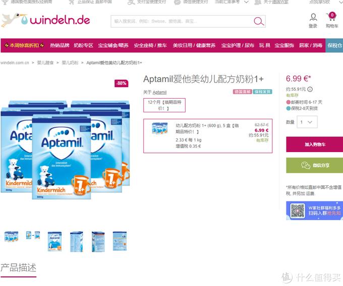 海淘aj怎么买便宜,海淘aj靠谱吗