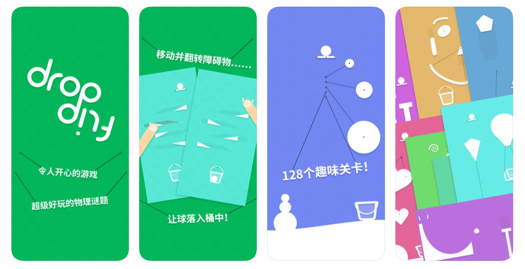 高中生适合用的物理学软件,高中物理免费学科软件