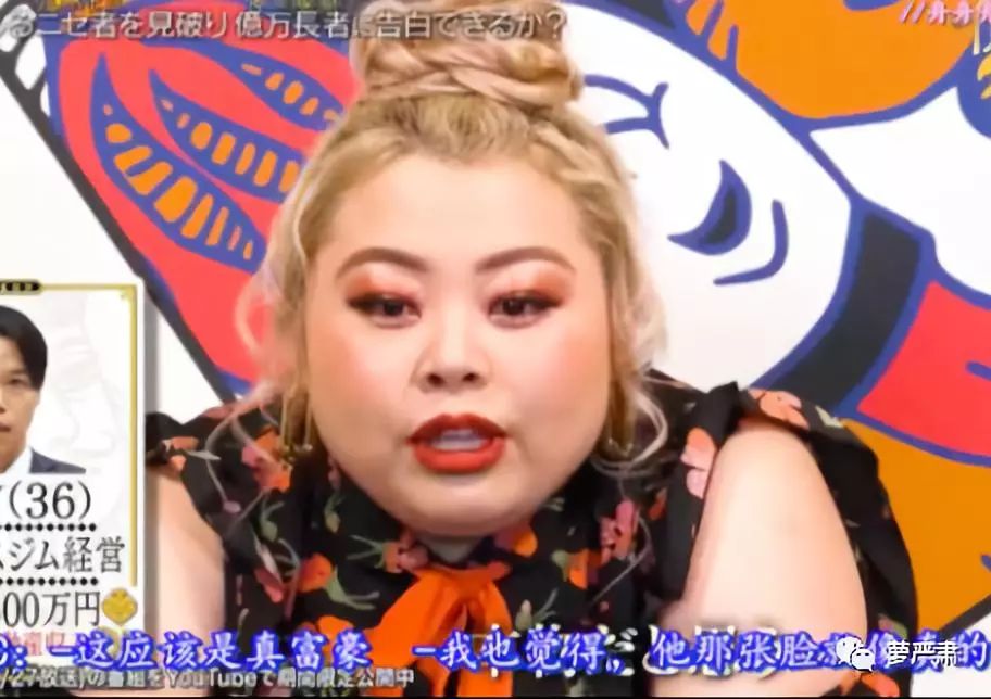 拜金导向的择偶,会有好结果吗?(上)