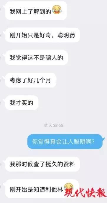 “我吸毒了,我妈喂的!”这些新型*品毒**已盯上……