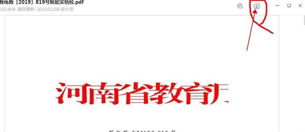 钉钉直播教学干货,钉钉最新直播教学方法