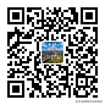 武汉光谷量子号,量子号光谷