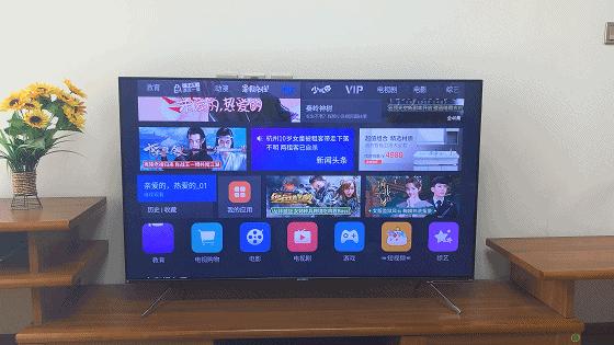 创维最新电视q40,创维65寸q40功能