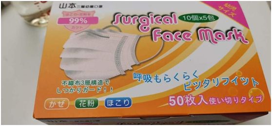 你买的“进口口罩”真的安全吗