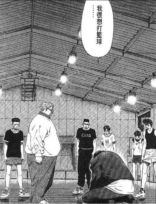 灌篮高手中明星们都穿过哪些球鞋,灌篮高手最帅球鞋