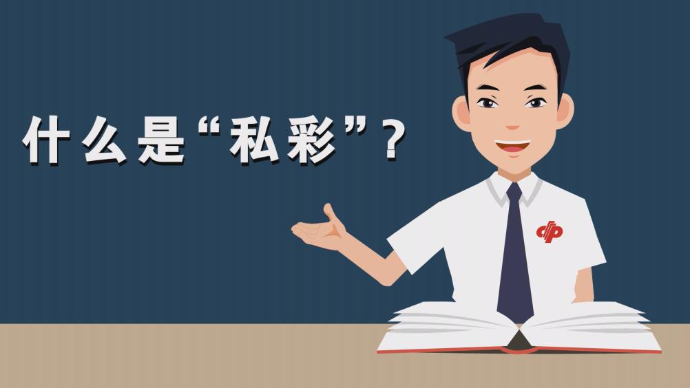 如何辨别彩银饰真假,怎样鉴别私彩