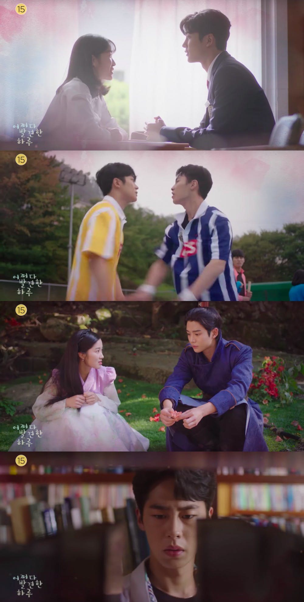 偶然发现的一天李宰旭完整版,偶然发现的一天李在旭