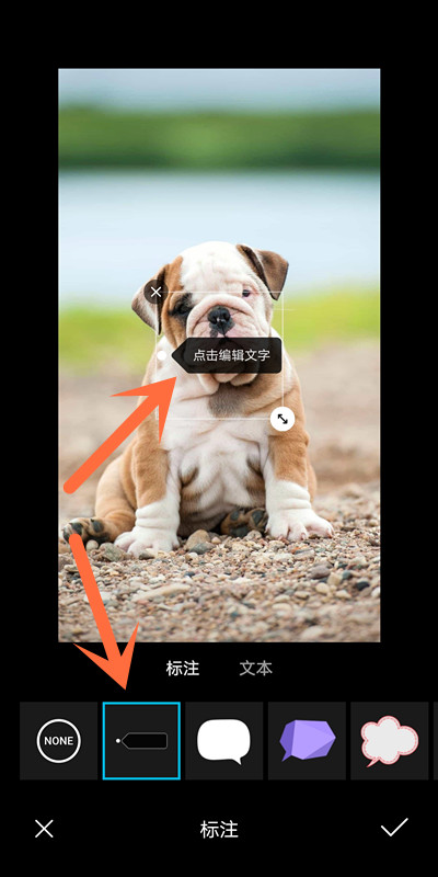 如何把微信图片添加文字,怎么给微信图片添加文字