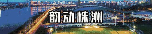 株洲市全民健身服务中心春节期间开放时间来了！快来安排