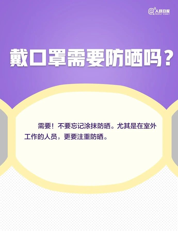 四十六眼睛模糊怎么缓解,眼镜起雾科普