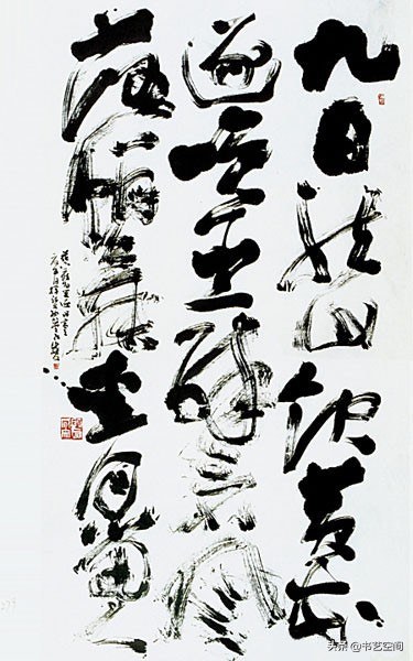 80个硬笔书法欣赏,现代80位书法名家作品欣赏