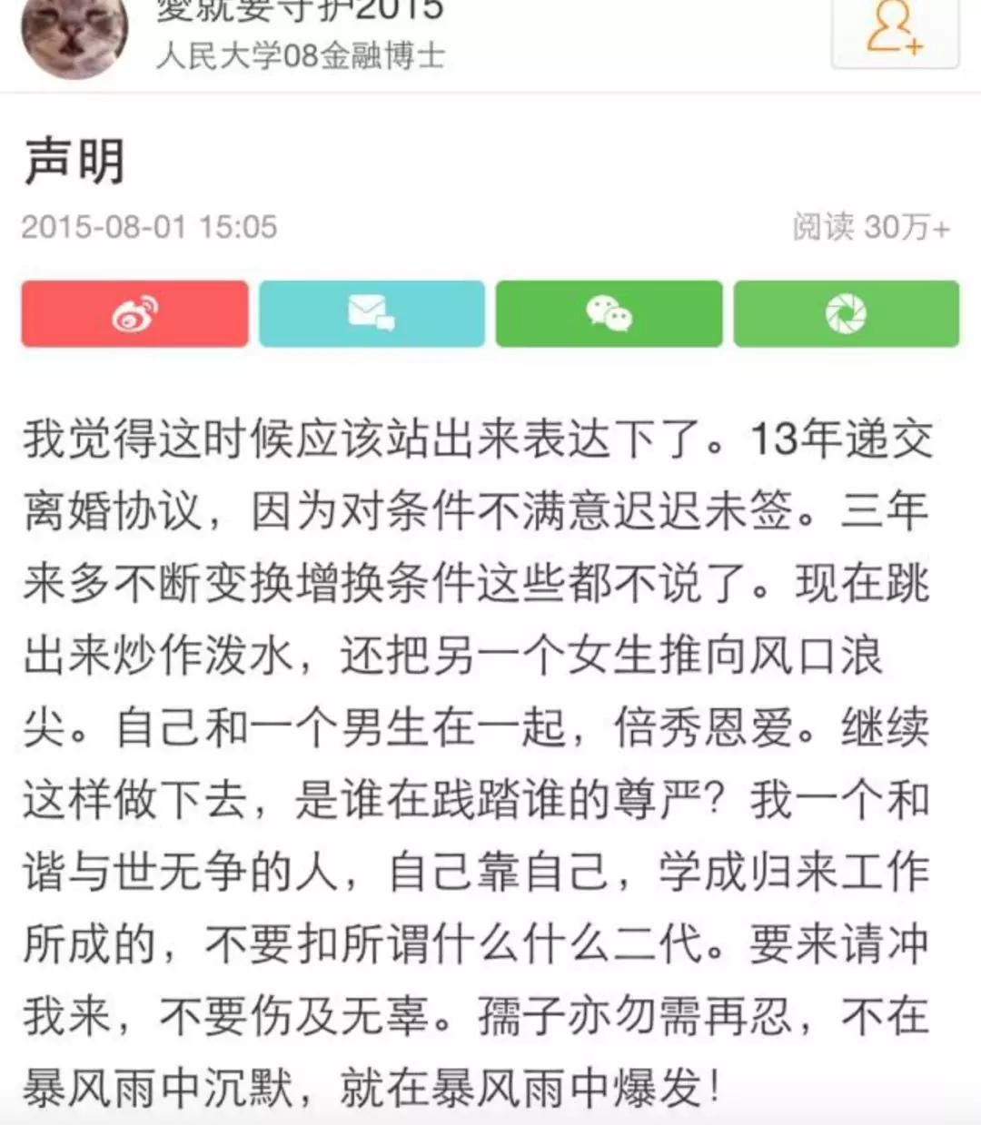 关于她的每场撕X,都会走向同一个神奇结局