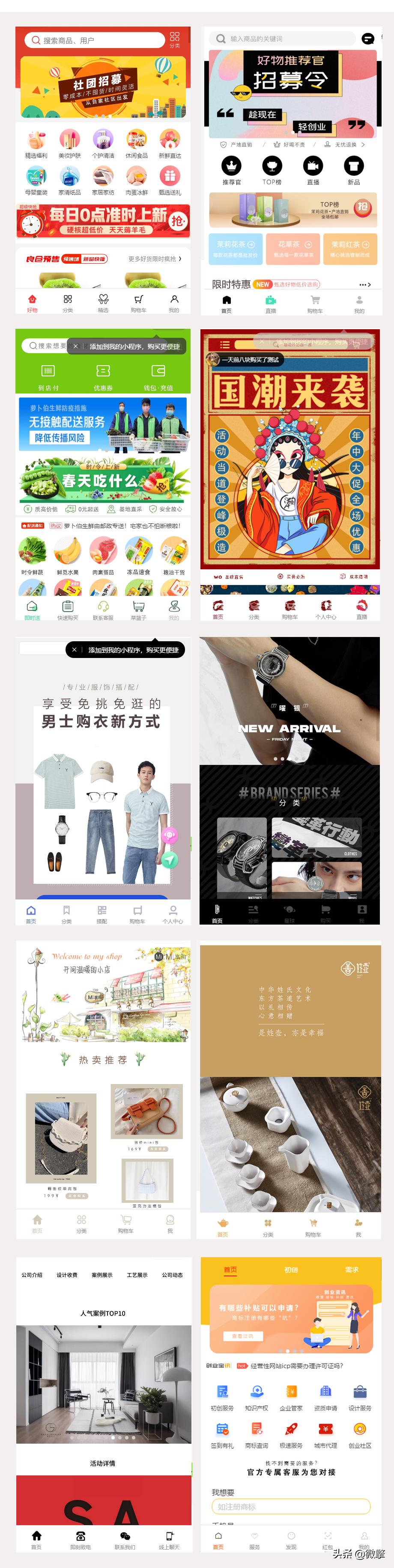 还在为成交客户，不停买模块？选择榜店，帮你搞定90%的客户