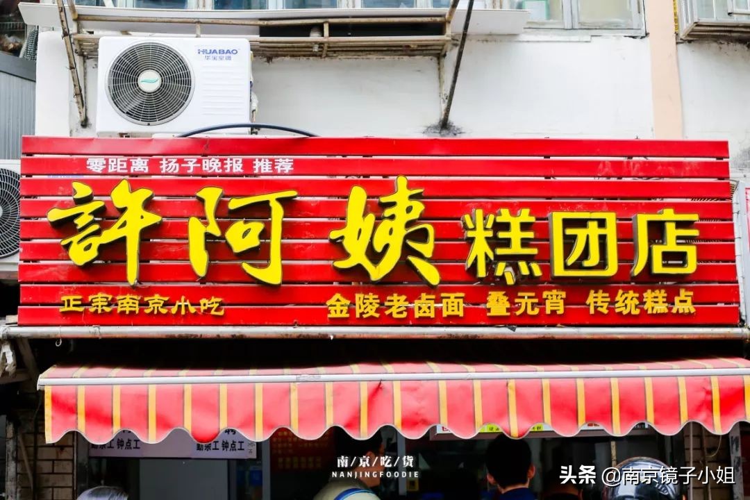 南京美食代购攻略,南京美食代购在哪个市场