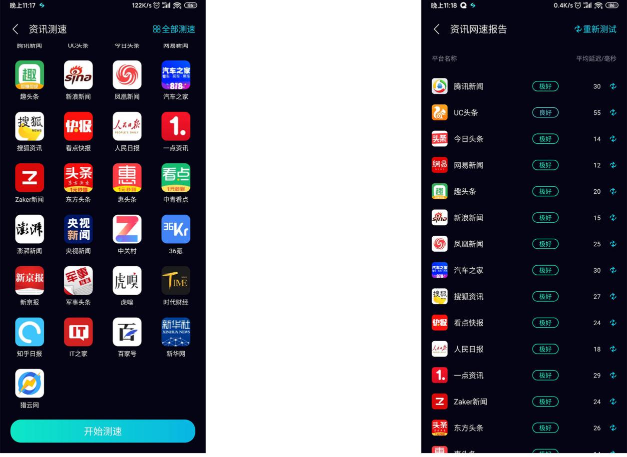 wifi6路由器能兼容wifi5信号吗,360wifi6全屋路由器怎样有线组网