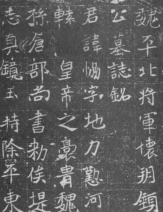 魏晋书法碑帖全文,古代书法三大名帖