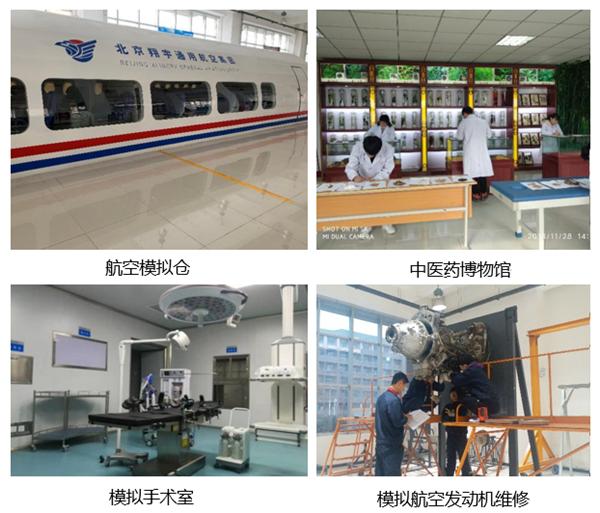 安阳职业技术学院学校,安阳职业技术学院有飞机吗