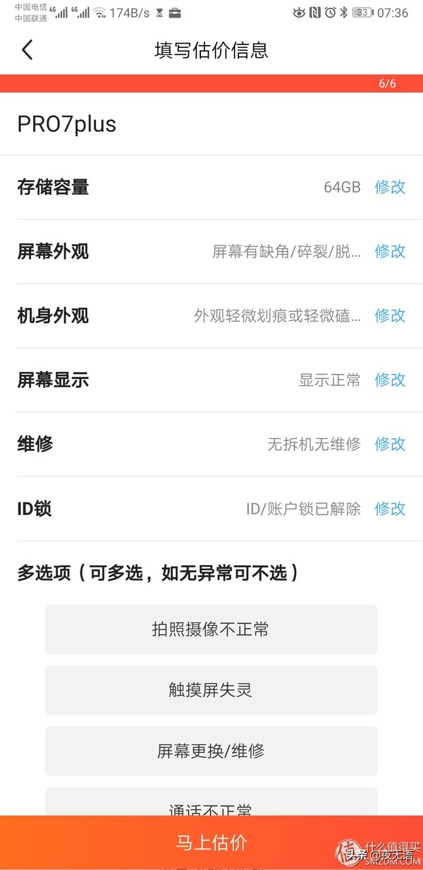 闲鱼信用回收手机多久能拿到钱,闲鱼平台回收的手机都去了哪里