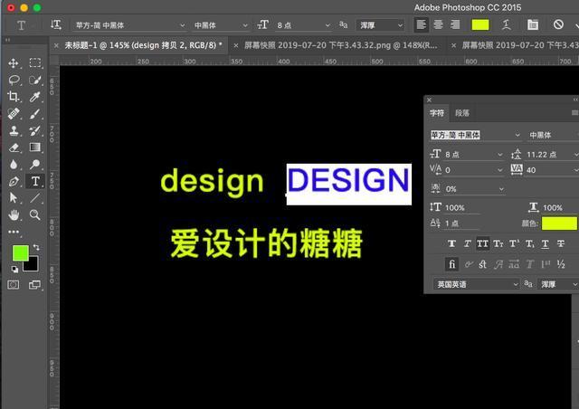 ps文字工具有字母,ps文字工具段落文字大小