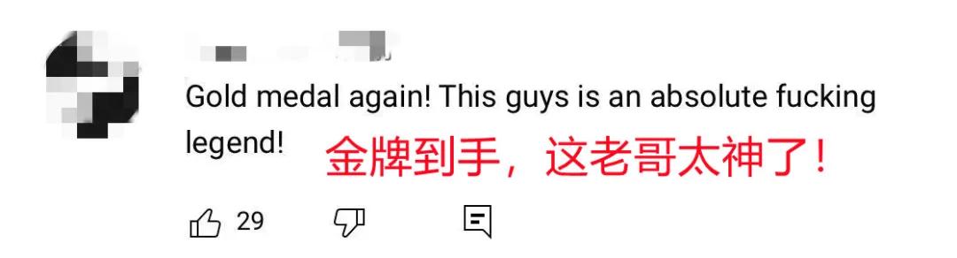 中国最低调的选手,中国最低调的男配角