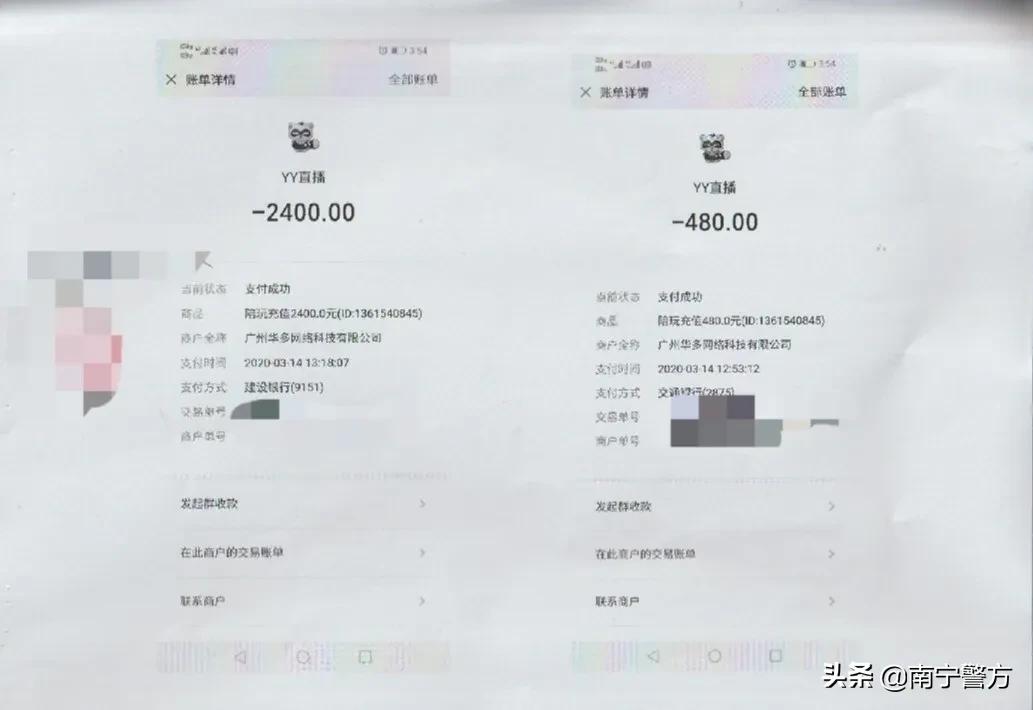 有刷单返佣的吗,刷单返现的套路是什么时候开始的