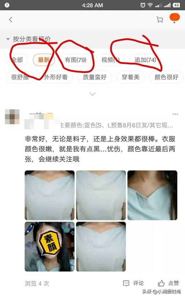 怎么在淘宝上挑到有质感的衣服,怎么从淘宝上挑选合适的衣服