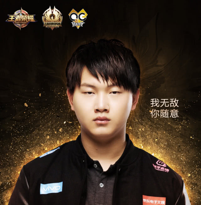 王者荣耀kpl最受欢迎选手梦泪,王者荣耀kpl职业联赛梦泪狂铁