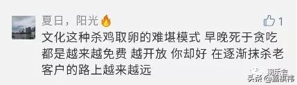 文期撕逼后续:永安、中信等几十家期货公司公告暂停使用文华财经