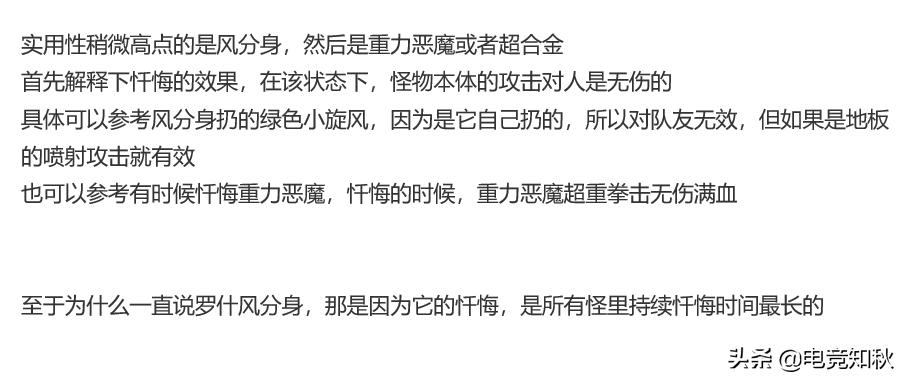 dnf炽天使什么时候二觉,dnf炽天使忏悔之雷