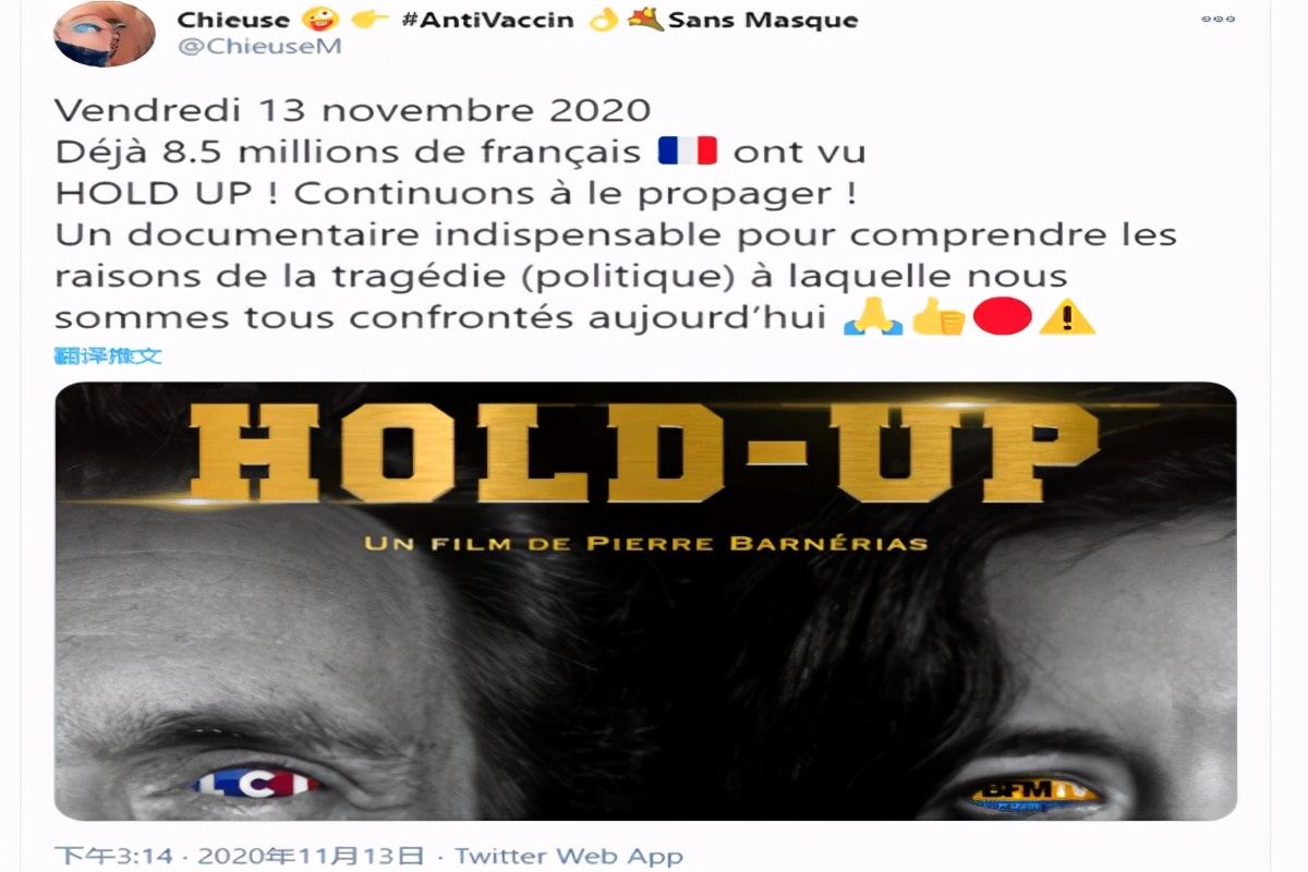 法国新冠病毒纪录片 (记录新冠病毒纪录片)