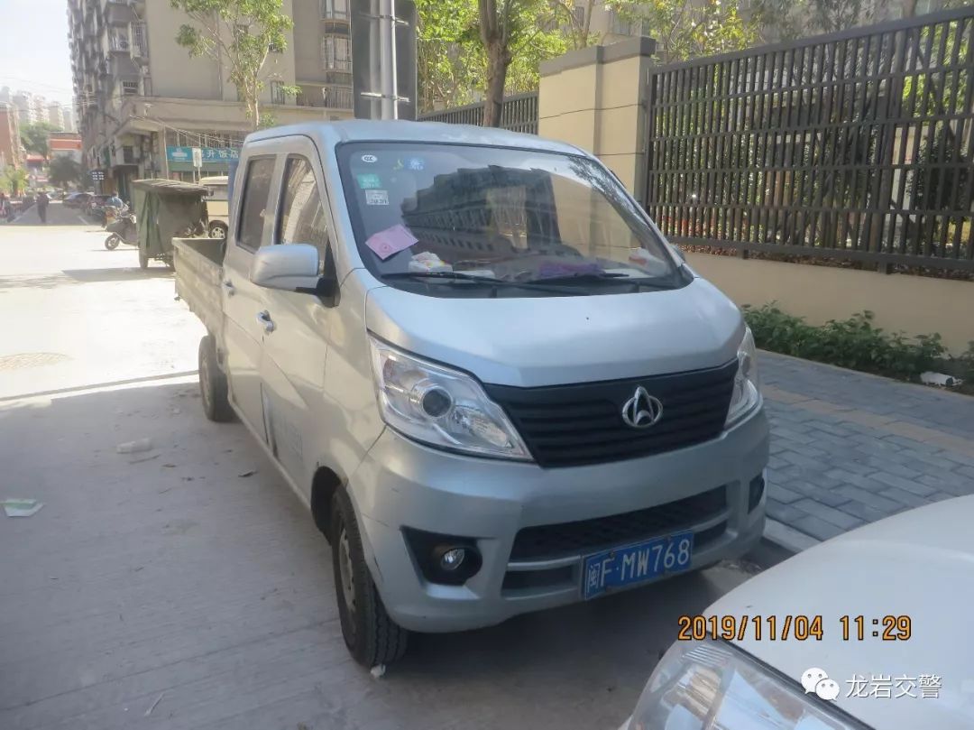 违反交通管制规定不听劝阻,违反交通管制不听劝强行通行