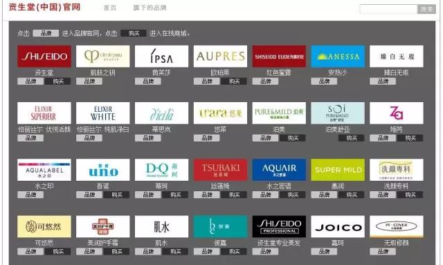 哪些大牌护肤品是国内代工的,日本国内护肤品工厂