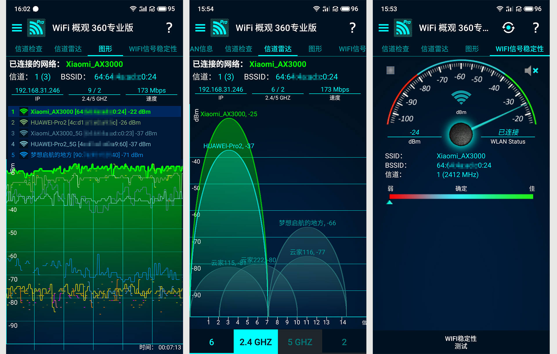 小米路由器ax3000评测,小米新品wifi6路由器ax3000信号