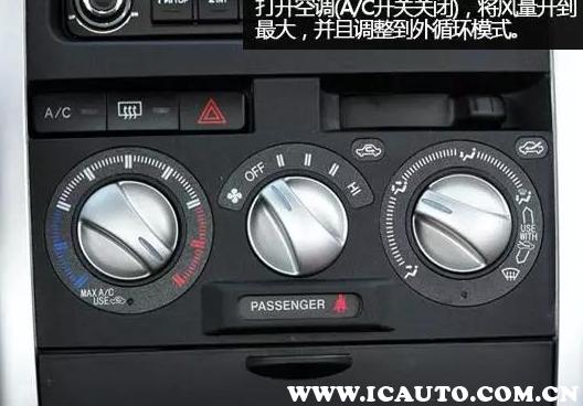 美的挂机空调清洗拆装方法视频,汽车空调清洗方法视频