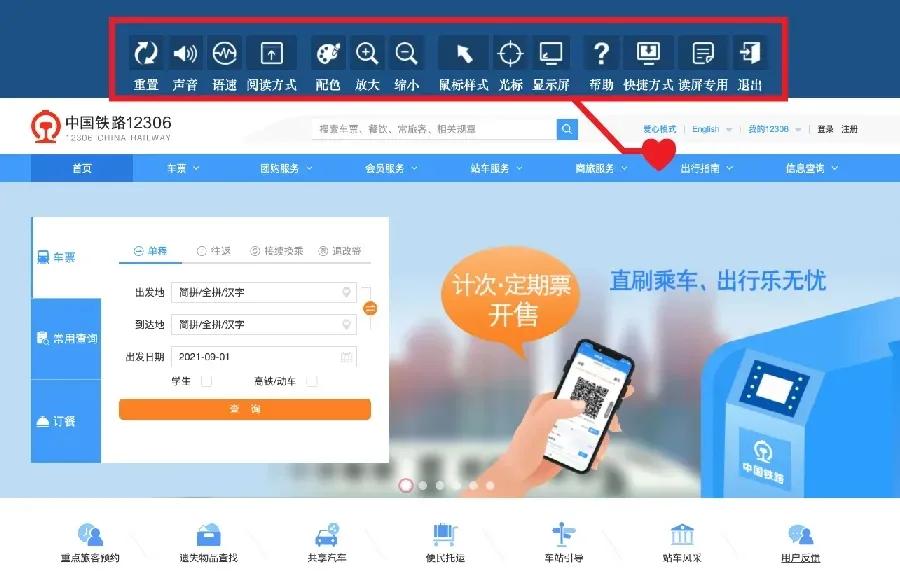 昆明放假期间高速公路免费时间,今年国庆昆明高速公路免费通行吗