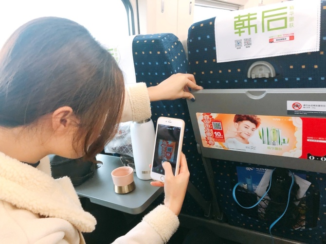 韩后好运列车新年首发，以高铁速度助力品牌升级