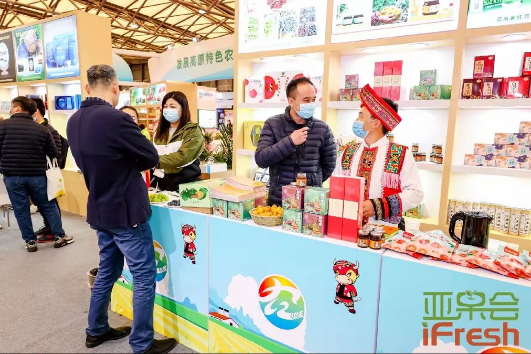 ifresh果蔬展,ifresh上海果蔬博览会