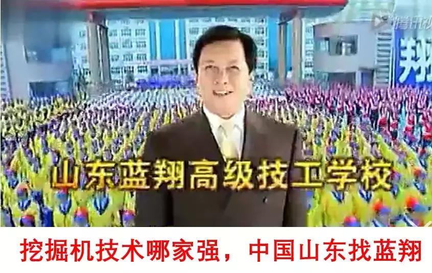 山东蓝翔学挖掘机视频,蓝翔学开挖掘机