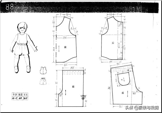 买童装裁剪纸样,童装裙子裁剪纸样图