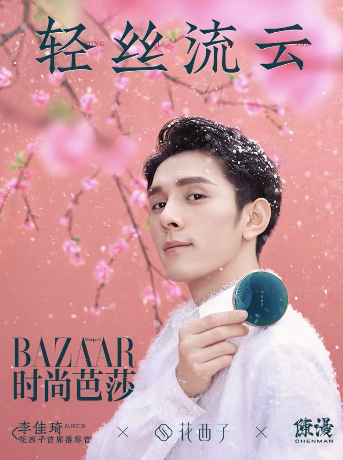 散粉怎么选油皮,散粉怎么选控油效果好用