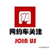 为何暂停以租代购还能跑滴滴,以租代购跑滴滴却遇麻烦驾龄不够