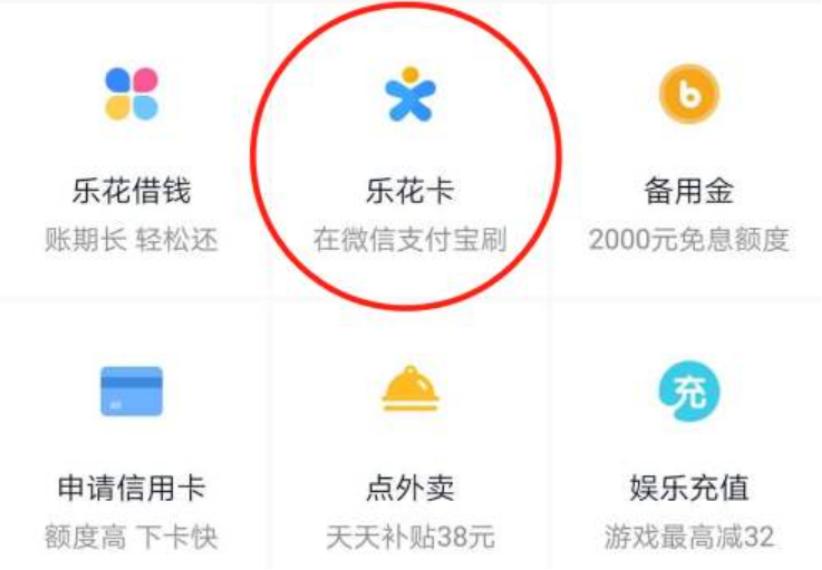 微信支付分期可以用双卡吗,微信分期付什么情况下可以使用