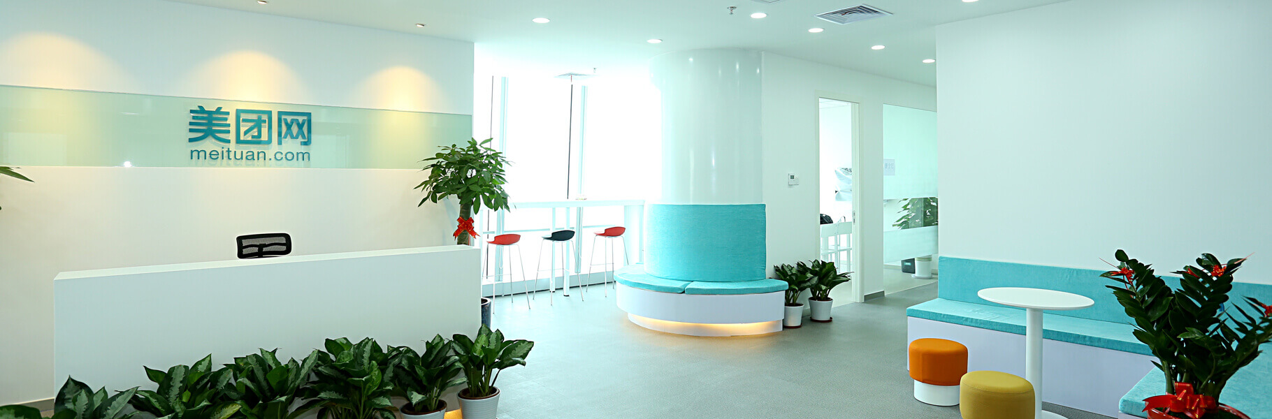 美团成都分公司招聘客服，包住宿