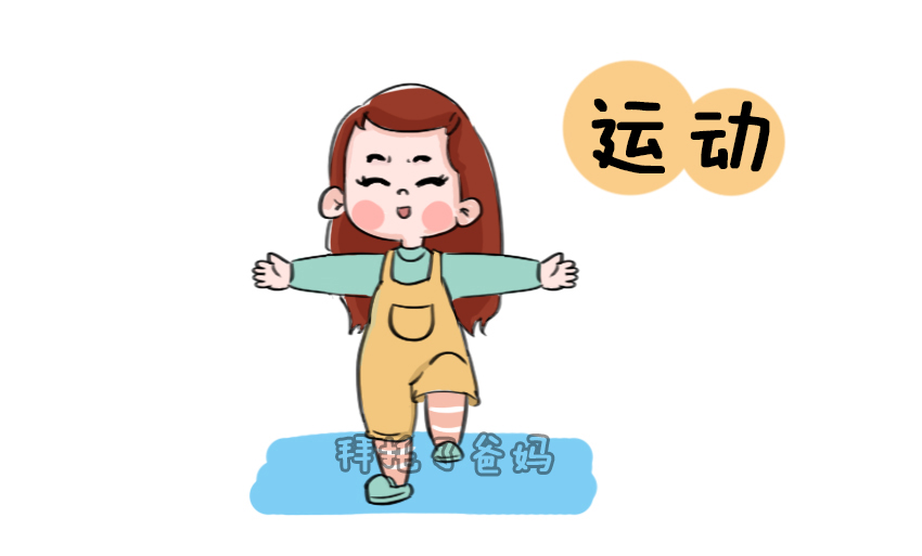 在备孕期间就可以开始补充叶酸了,备孕期间是不是每天都要吃叶酸